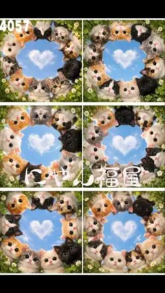 【4057】にゃん福屋様パネル　にゃんこ