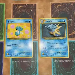 タツツーとシードラ ポケモンカードセット旧裏