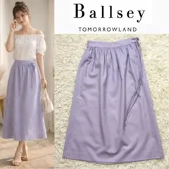 BALLSEY ウォッシャブル サキソニー ギャザーミディスカート 36 紫