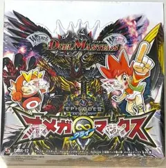 2025年最新】オメガクライマックスの人気アイテム - メルカリ