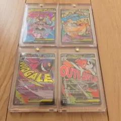 ポケモンカード メガゲンガーex メガカイリューex など 4枚セット