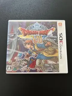 ドラゴンクエストVIII ニンテンドー3DS