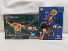 ONEPIECE 一番くじ 覇王ノ兆 D賞ロロノア・ゾロ、E賞サンジ フィギュア