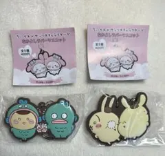 ちいかわ×サンリオキャラクターズ なかよしラバーマスコット 2個セット