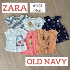 zara Tシャツ　74cm 6-9m 女の子　まとめ売りのサムネイル