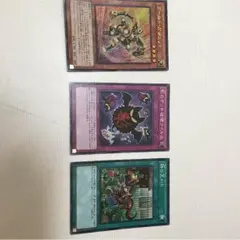 遊戯王 3枚セット