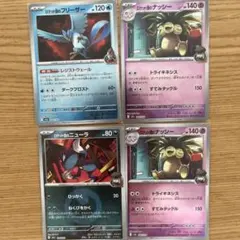 メガドリーム　ミラー　まとめ売り