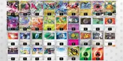 レジドラゴンVSTARデッキ　エクストラバトルの日のサムネイル