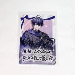 シクフォニ いるま VOISING チップスカード