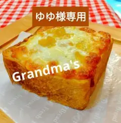 【ゆゆ様】パングラタン　あんバターサンド　手作り　菓子パン　惣菜パンのサムネイル