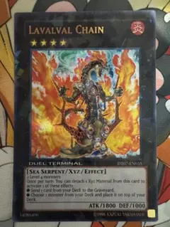 遊戯王 Lavalval Chain 英語版 - メルカリ