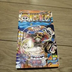 ONE PIECE 漫画　102巻
