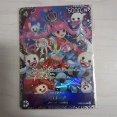 フラッグシップ