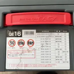 カーメイト 非金属 タイヤチェーン バイアスロン クイックイージー QE16