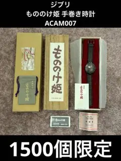 新品未開封】 ゴマちゃん からくり時計 オルゴール付き - メルカリ