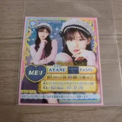 にこりん様 リクエスト 10点 まとめ商品