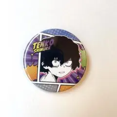 【ヒロアカ】コレクション缶バッジ プチ 志村転弧