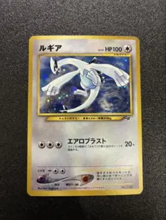 2026年最新】ポケモンカード ルギア gbの人気アイテム - メルカリ