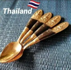 新品★未使用【タイ製】バンコク　仏像　ティースプーン　4本セットのサムネイル