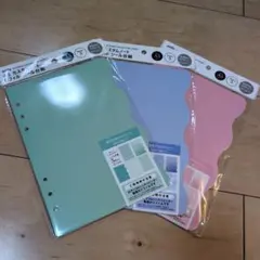 ラスト1点　新品未使用　A5　カスタムノート　リフィル 　シール台紙　3色セット