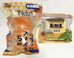 2025年最新】MIDOスクイーズの人気アイテム - メルカリ