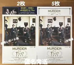 『マーダー・フォー・トゥー MURDER for Two』2種7枚セット