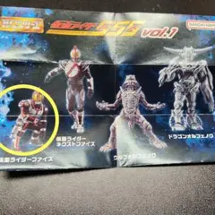 HGシリーズ 仮面ライダー555 vol.1 フィギュア 仮面ライダーファイズ
