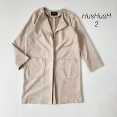 良品✨ハッシュアッシュ HusHusH ノーカラーコート 2 スエードのサムネイル