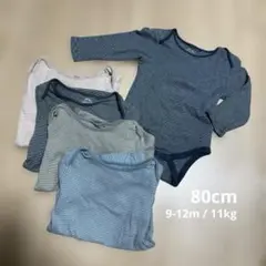 NEXT ストライプ ボディスーツ 9-12ヶ月 5枚セット