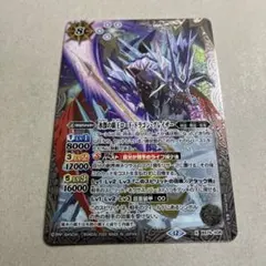 2026年最新】氷傑の覇王ロード・ドラゴン・グレイザーの人気アイテム