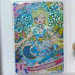 アイプリカード みつき