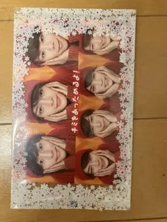 Kis-My-Ft2 プレミアムカード　ホッカイロぬくぬく当番