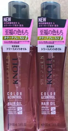 新品 コーセー スティーブンノル カラーコントロール ヘアオイル W ２本セットのサムネイル