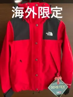 新品 XS 【海外限定】 ノースフェイス GORE-TEX 1990 レッド