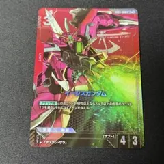 2026年最新】イージス パラレルの人気アイテム - メルカリ