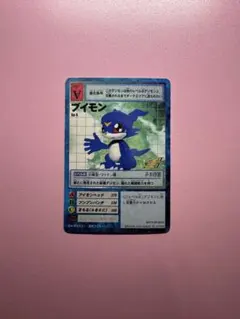 デジモンカードゲーム 香港限定プロモSP-5ブイモン(Garden仕様) 非売品 デジモンカードゲーム 香港限定プロモSP-5ブイモン(Garden仕様) 非売品