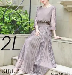 【GIRL】2Lパーティードレス プリーツ花レース 大きいサイズ オケージョン