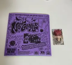 BOYNEXTDOOR No Genre テサン