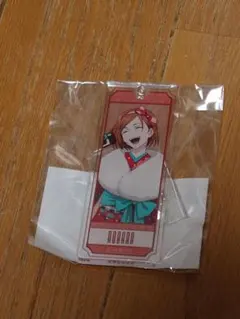 呪術廻戦 まるくじ 和装すたいる アクリルキーホルダー 釘崎野薔薇