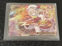 2026年最新】ヴァイスシュヴァルツ RRRの人気アイテム - メルカリ