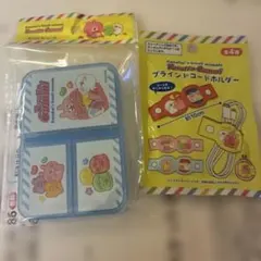 カナヘイの小動物 ピルケース＆ブラインドコードホルダー 2点セット