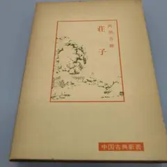 Item thumbnail for item 1053037b-fc54-4fbc-b13b-b94362a558e8