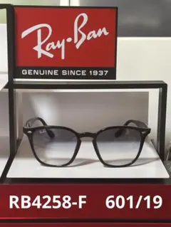 ★極美品★RB4258-F 601/19 ★啓之輔さん着用★RayBan★