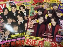 ジュニア切り抜き　証明写真　メロかるた　2部セット