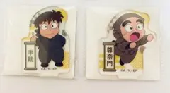 忍たま乱太郎　アクリミニ　土井半助　諸泉尊奈門