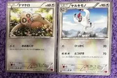 2026年最新】ヤルキモノの人気アイテム - メルカリ