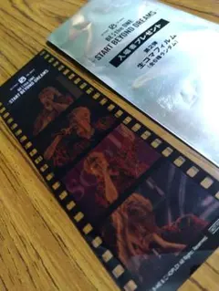 BE:FIRST 映画入場者プレゼント 生コマフィルムしおり SHUNTO