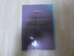 Item thumbnail for item 8c2ae8a6-d766-42c3-8468-ede200384b25