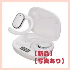 ヒ*ロ様 【新品】【値下げ】ワイヤレスイヤホン オープンイヤー 耳掛け式 ホワイ
