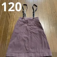 petitmain 120サスペンダースカートセット